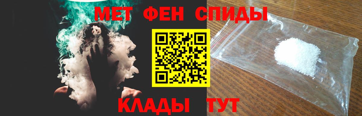 Amphetamine  АМФЕТАМИН  Маркс  Вход с VPN  Amphetamine VHQ 