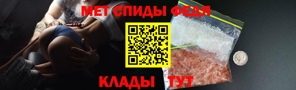 АМФ Premium Маркс