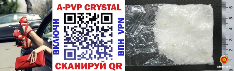 APVP крисы CK  Маркс 