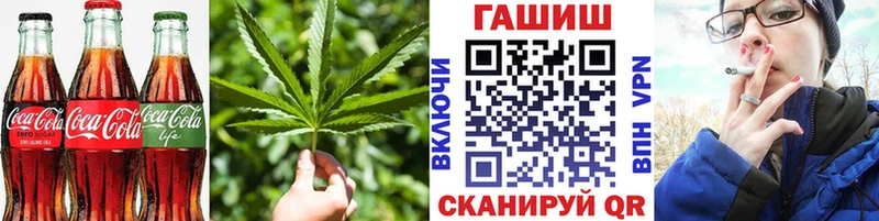 купить наркотик  Маркс  Cannafood конопля 
