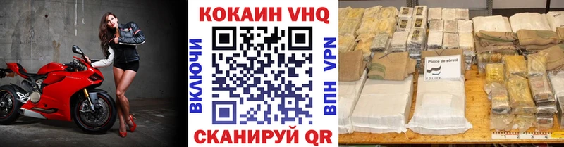 Cocaine 97% Маркс