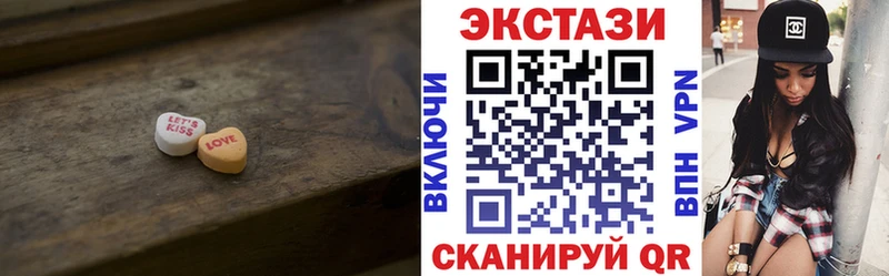 Ecstasy XTC  Маркс 