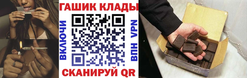ГАШИШ индика сатива  ОМГ ОМГ зеркало  Маркс  купить  
