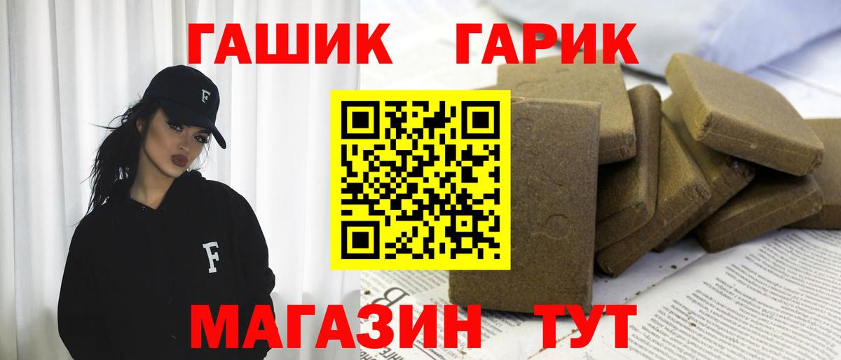 как найти наркотики  ГАШИШ 40% ТГК  Вход с VPN  ГАШ хэш  Маркс 