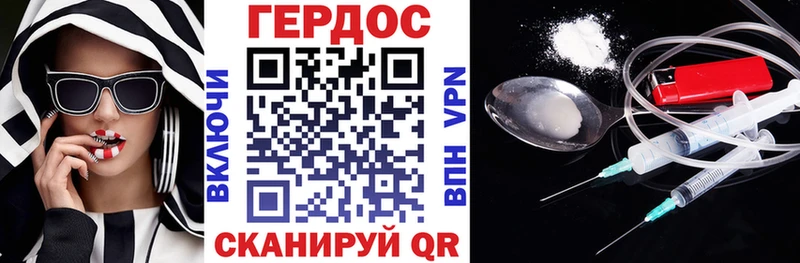 ГЕРОИН белый  Маркс 