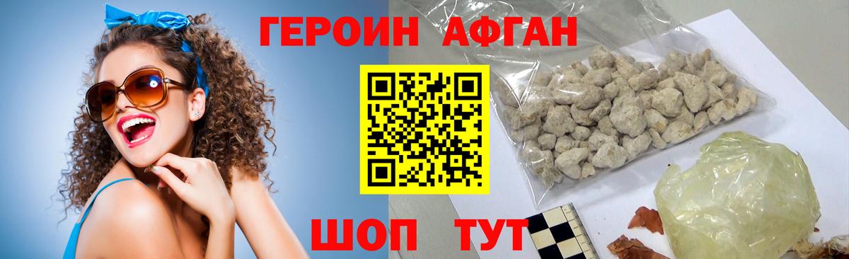 Маркс  Героин Heroin  ГЕРОИН  Вход с VPN 