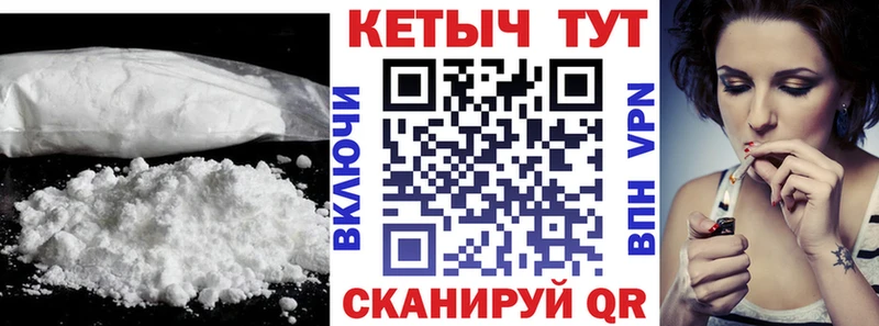 КЕТАМИН ketamine  KRAKEN tor  Маркс  цены наркотик 