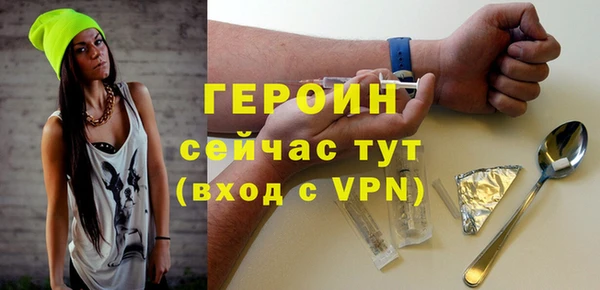 ALPHA-PVP Белоозёрский