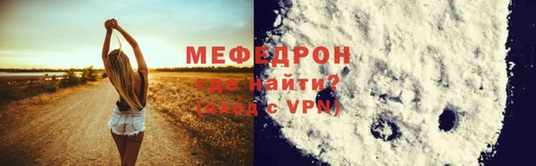 ALPHA-PVP Белоозёрский