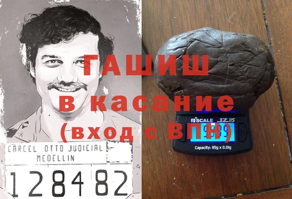 кокаин Беломорск
