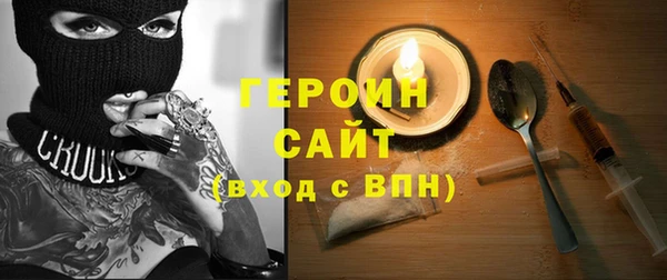 ALPHA-PVP Белоозёрский