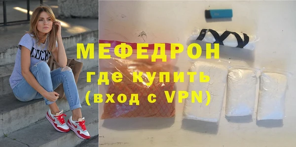 МДПВ Белокуриха