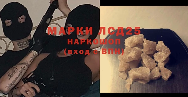 ALPHA-PVP Белоозёрский