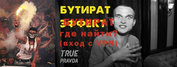 ALPHA-PVP Белоозёрский
