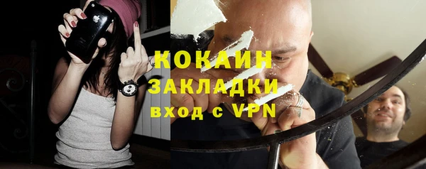 кокаин Беломорск