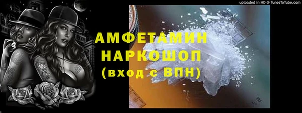 ALPHA-PVP Белоозёрский