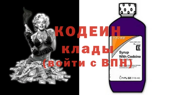 ALPHA-PVP Белоозёрский