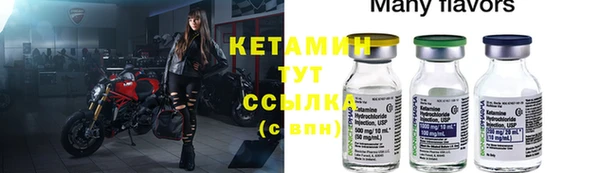ALPHA-PVP Белоозёрский
