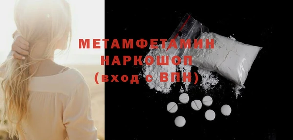 кокаин Беломорск