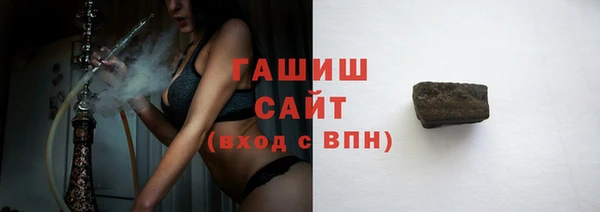 ALPHA-PVP Белоозёрский