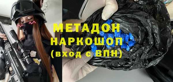 ALPHA-PVP Белоозёрский