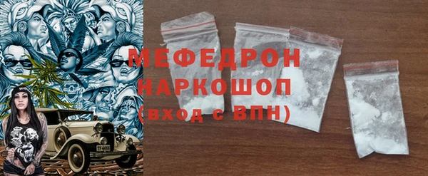 ALPHA-PVP Белоозёрский
