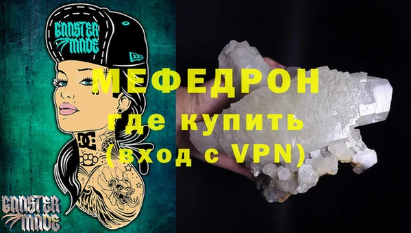 ALPHA-PVP Белоозёрский
