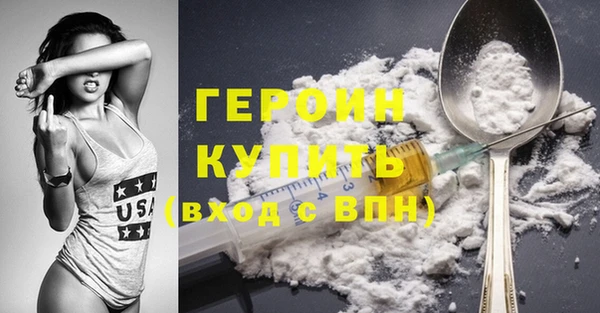 кокаин Беломорск