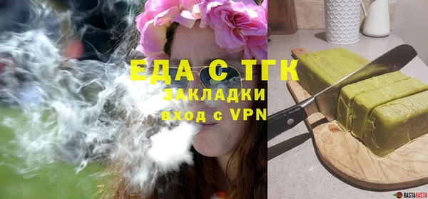 МДПВ Белокуриха
