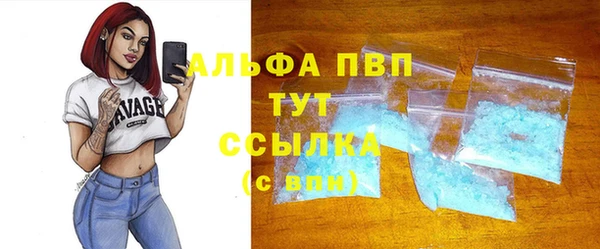 ALPHA-PVP Белоозёрский