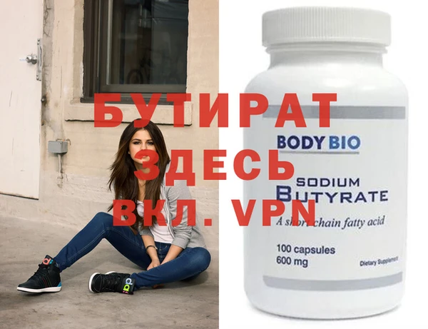 МДПВ Белокуриха