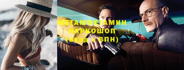кокаин Беломорск