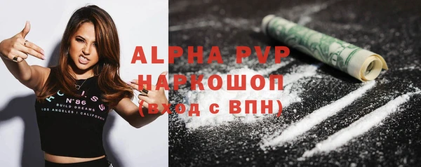 кокаин Беломорск