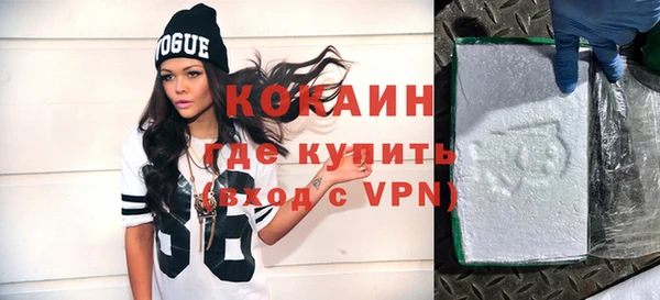 ALPHA-PVP Белоозёрский