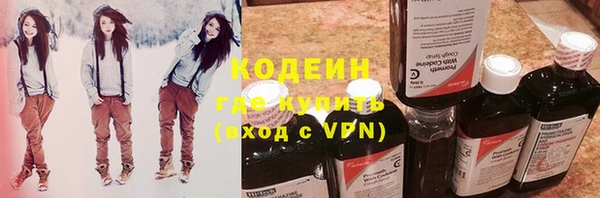 кокаин Беломорск