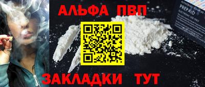 мдпв Аша