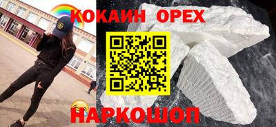 наркотики Баксан