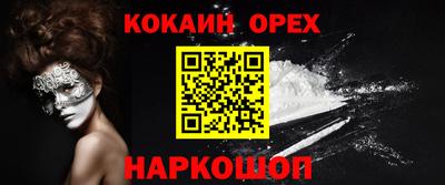 наркотики Баксан