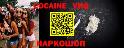 наркотики Баксан