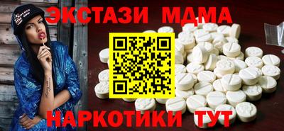 мдпв Аша