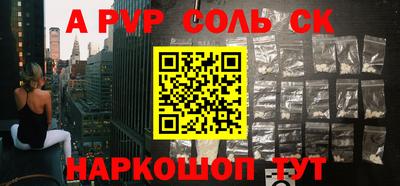 мдпв Аша