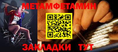 наркотики Баксан