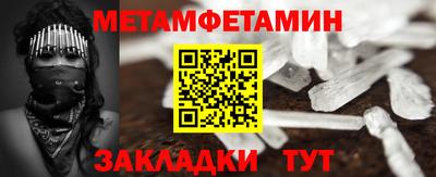наркотики Баксан