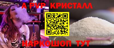 МДПВ Ачхой-Мартан