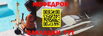 МДПВ Ачхой-Мартан