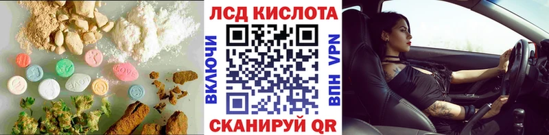 ЛСД экстази ecstasy  Маркс 