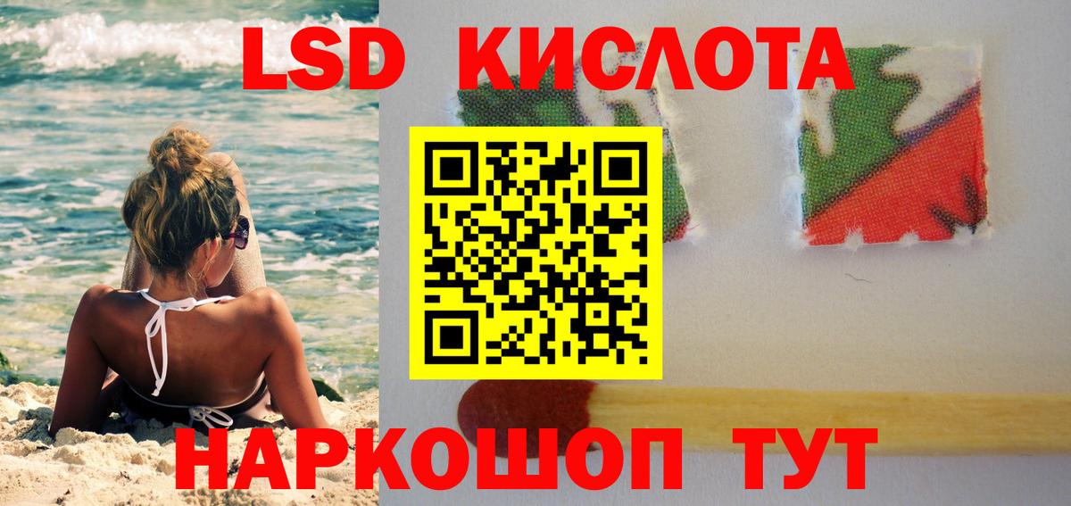 ЛСД экстази ecstasy Маркс