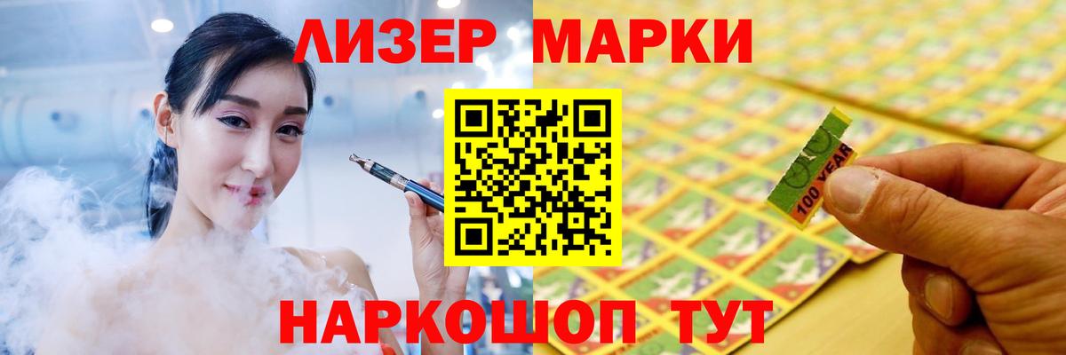 LSD-25 экстази ecstasy  Лсд 25 экстази ecstasy  Маркс  Вход с VPN 