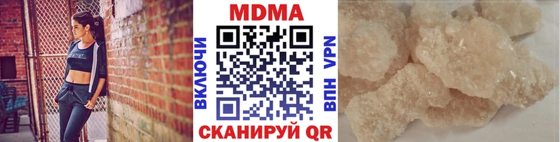 MDMA crystal  где купить наркоту  Маркс 