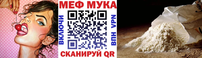 Мефедрон VHQ  дарнет шоп  Маркс 